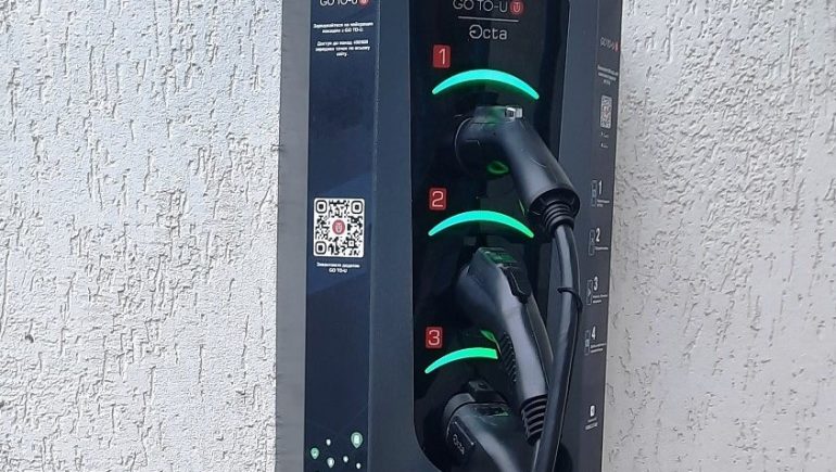 Зручна зарядка для Вашого електромобіля